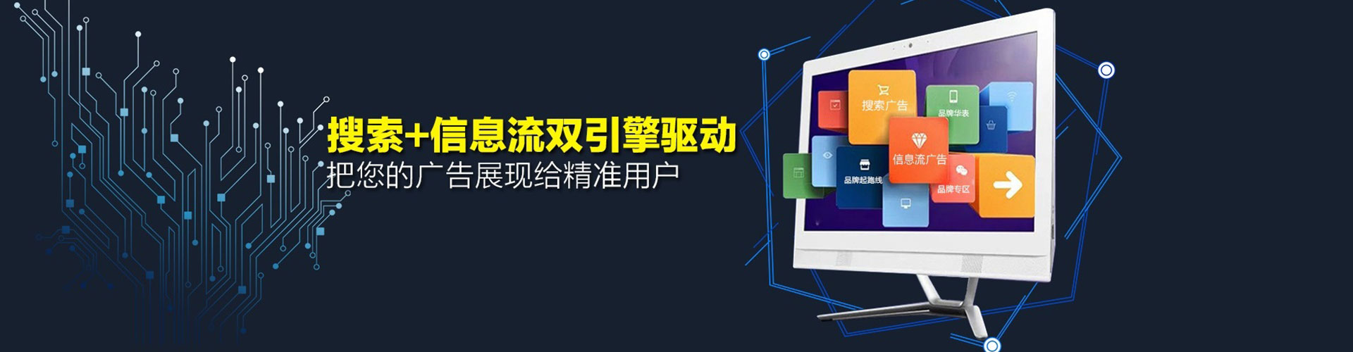 隆林百度开户返点