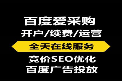 如何快速完成信息流广告开户